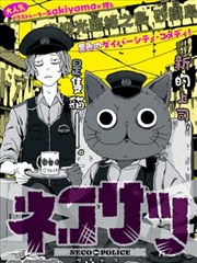 斗破苍穹漫画第483话残图现世画面